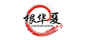 根華夏品牌logo