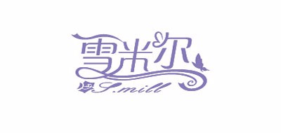 雪米爾品牌logo