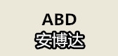 安博達品牌logo