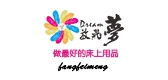 放飛夢品牌logo