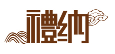禮納品牌logo
