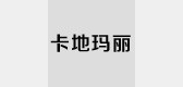 卡地瑪麗品牌logo