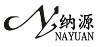 納源品牌logo