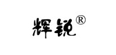 輝銳品牌logo