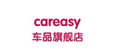 Careasy品牌logo