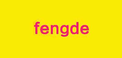 fengde品牌logo