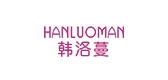 韓洛蔓品牌logo