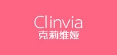 CLINVIA/克莉維婭品牌logo