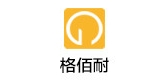 格佰耐品牌logo