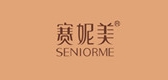 賽妮美品牌logo