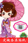 MasahideClassics/瑪薩華迪品牌logo
