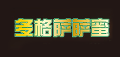 DOG ZONE SASAMI/多格薩薩蜜品牌logo