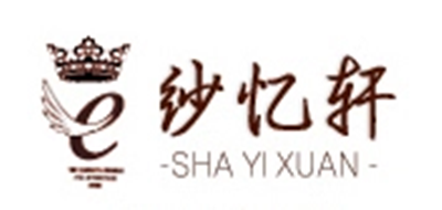 紗憶軒品牌logo