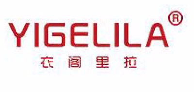 衣閣里拉品牌logo