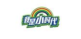 我是小時代品牌logo