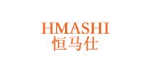 HMASHI/恒馬仕品牌logo