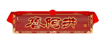 魯阿井品牌logo