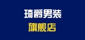 琦爵品牌logo