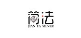 簡(jiǎn)法品牌logo