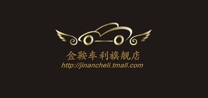 金鞍車利品牌logo