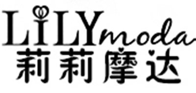 LilyModA/莉莉摩達品牌logo