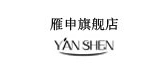 雁申品牌logo