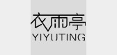 衣雨亭品牌logo