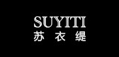 蘇衣緹品牌logo