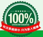 速立凈品牌logo
