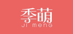 季萌品牌logo