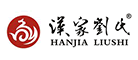 漢家劉氏品牌logo