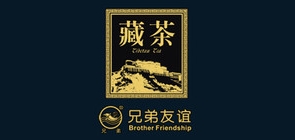 兄弟友誼品牌logo