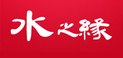 水之緣品牌logo