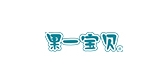 果一寶貝品牌logo