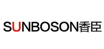 SUNBOSON/香臣品牌logo