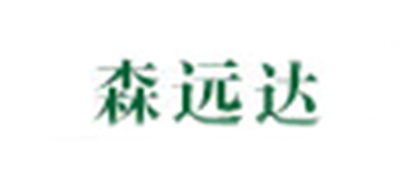 森遠(yuǎn)達(dá)品牌logo