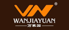萬家園品牌logo