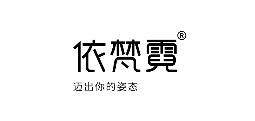 依梵霓品牌logo