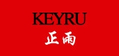 正雨品牌logo