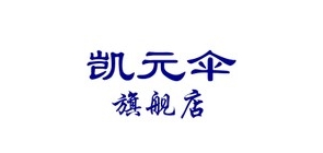 凱元品牌logo