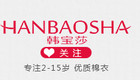 韓寶莎品牌logo