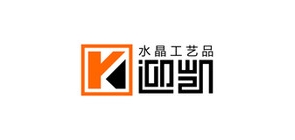 迎凱水晶品牌logo