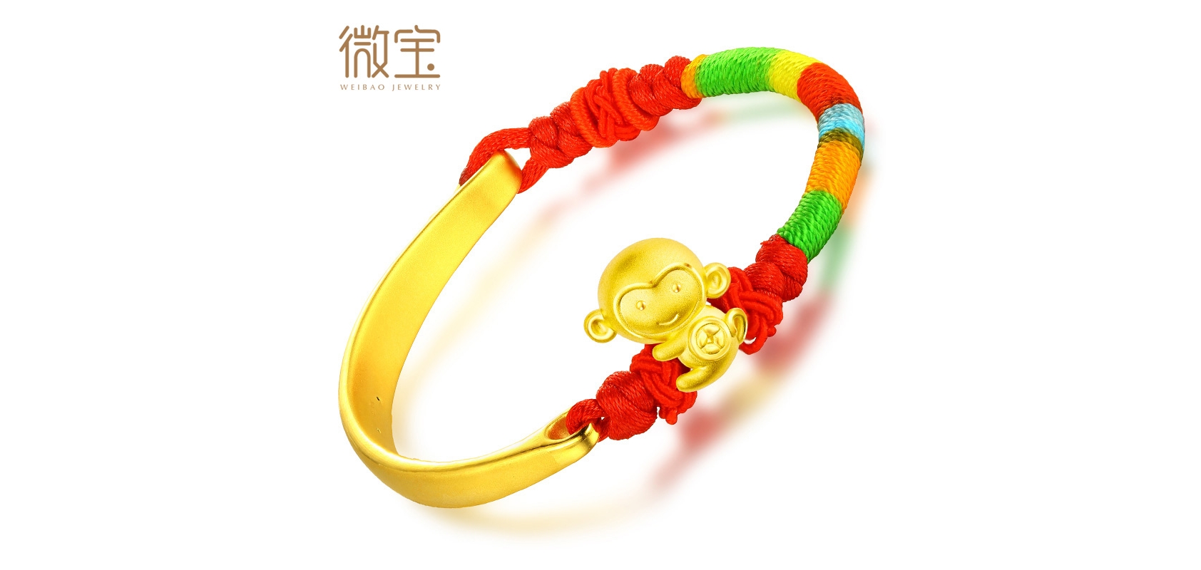 weibao/微寶品牌logo