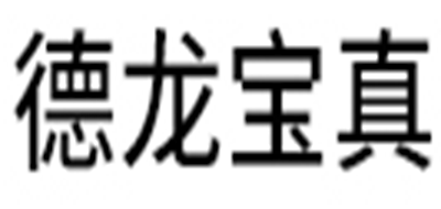 德龍品牌logo