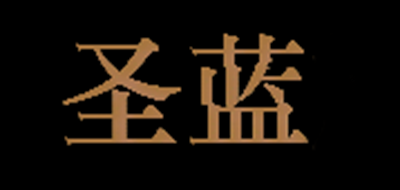 圣藍(lán)品牌logo