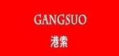 港索品牌logo