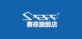 seff品牌logo