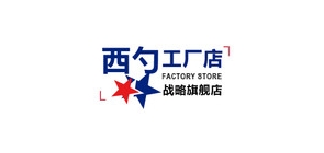 西勺品牌logo