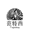 FANTEXI/范特西品牌logo