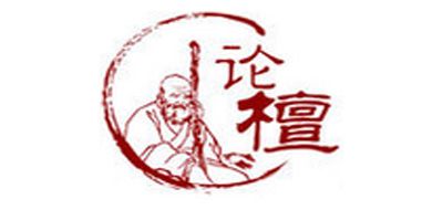 論檀品牌logo